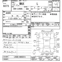 Daihatsu MAX лот № 6073 оценка 3.5  с аукциона в Японии 10