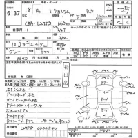 Daihatsu MIRA лот № 6137 оценка 3.5  с аукциона в Японии 10