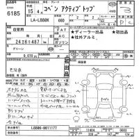 Daihatsu Copen лот № 6185 оценка 3  с аукциона в Японии 9