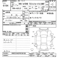 Volkswagen GOLF лот № 6194 оценка 4  с аукциона в Японии 11