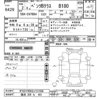 Mercedes-Benz B CLASS лот № 6429 оценка 4.5  с аукциона в Японии 11
