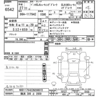 Mercedes-Benz CLA CLASS лот № 6542 оценка 4  с аукциона в Японии 11