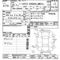 Mercedes-Benz C CLASS лот № 6178 оценка 4  с аукциона в Японии 11