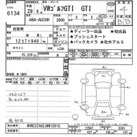 Volkswagen GOLF лот № 6134 оценка 4  с аукциона в Японии 11