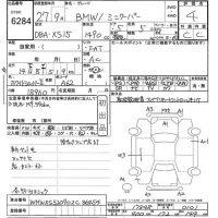 BMW MINI лот № 6284 оценка 4  с аукциона в Японии 11