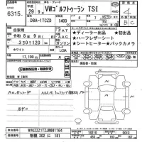 Volkswagen GOLF TOURAN лот № 6315 оценка 4  с аукциона в Японии 11