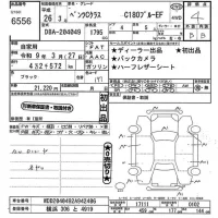 Mercedes-Benz C CLASS лот № 6556 оценка 4  с аукциона в Японии 11