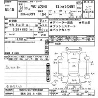 Volkswagen GOLF лот № 6546 оценка 3.5  с аукциона в Японии 11