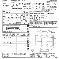 Renault LUTECIA лот № 6430 оценка 4.5  с аукциона в Японии 11