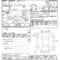 Nissan CEDRIC лот № 6591 оценка 4.5  с аукциона в Японии 11