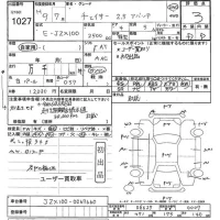 Toyota CHASER лот № 1027 оценка 3  с аукциона в Японии 11