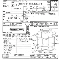 Mitsubishi MINICAB MIEV лот № 6594 оценка 3.5  с аукциона в Японии 10
