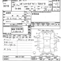 Subaru LEGACY лот № 3019 оценка 3.5  с аукциона в Японии 11