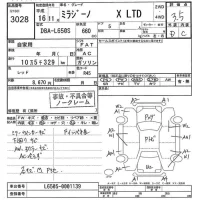 Daihatsu MIRA лот № 3028 оценка 3.5  с аукциона в Японии 10