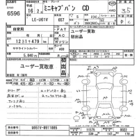 Mitsubishi MINICAB VAN лот № 6596 оценка 3.5  с аукциона в Японии 10