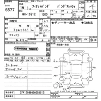 Fiat PANDA лот № 6577 оценка 4  с аукциона в Японии 11