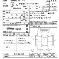 Mitsubishi EK CUSTOM лот № 6586 оценка R  с аукциона в Японии 10