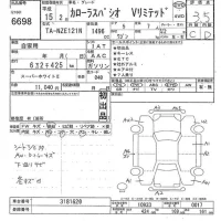 Toyota COROLLA SPACIO лот № 6698 оценка 3.5  с аукциона в Японии 11