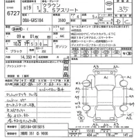 Toyota CROWN лот № 6727 оценка 3.5  с аукциона в Японии 6