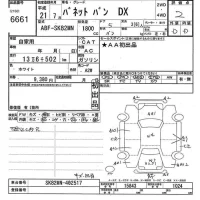 Nissan VANETTE VAN лот № 6661 оценка 2  с аукциона в Японии 11