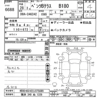 Mercedes-Benz B CLASS лот № 6688 оценка 4  с аукциона в Японии 11