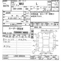 Daihatsu MAX лот № 6679 оценка 3.5  с аукциона в Японии 10