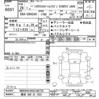 Mercedes-Benz C CLASS WAGON лот № 6691 оценка 4  с аукциона в Японии 11