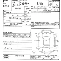 Subaru FORESTER лот № 6714 оценка 3.5  с аукциона в Японии 5