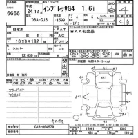 Subaru IMPREZA G4 лот № 6666 оценка 4  с аукциона в Японии 11