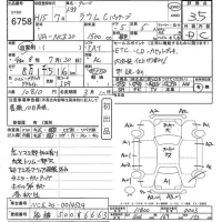 Toyota RAUM лот № 6758 оценка 3.5  с аукциона в Японии 11
