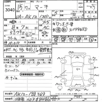 Nissan MARCH лот № 3040 оценка 3.5  с аукциона в Японии 7