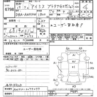 Toyota ISIS лот № 6798 оценка 4  с аукциона в Японии 11