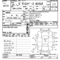 Toyota PIXIS SPACE лот № 4010 оценка 3.5  с аукциона в Японии 9