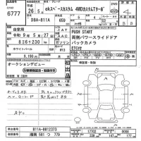 Mitsubishi EK SPACE лот № 6777 оценка 4  с аукциона в Японии 2