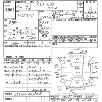 Toyota CELICA лот № 6861 оценка R  с аукциона в Японии 6
