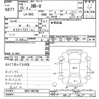 Honda HR-V лот № 6877 оценка 4  с аукциона в Японии 6