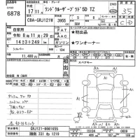 Toyota LAND CRUISER PRADO лот № 6878 оценка 3.5  с аукциона в Японии 6