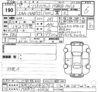 Suzuki SOLIO лот № 190 оценка 6  с аукциона в Японии 2