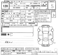 Suzuki SPACIA GEAR лот № 120 оценка 4  с аукциона в Японии 2