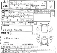 Toyota HIACE VAN лот № 296 оценка 4  с аукциона в Японии 2