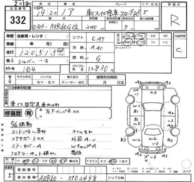 Toyota NOAH  с аукциона в Японии