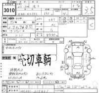 Nissan MOCO лот № 3010 оценка 3.5  с аукциона в Японии 2