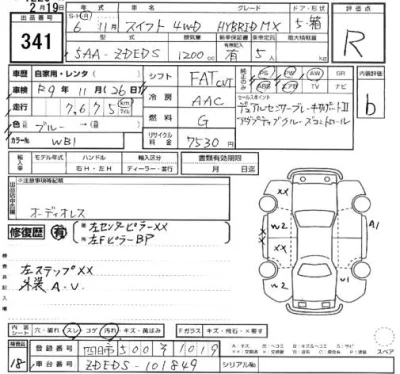 Suzuki SWIFT  с аукциона в Японии