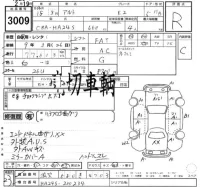 Suzuki ALTO лот № 3009 оценка R  с аукциона в Японии 2