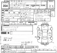 Mitsubishi OUTLANDER лот № 354 оценка 3.5  с аукциона в Японии 2