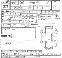 Suzuki SWIFT лот № 279 оценка 5  с аукциона в Японии 2