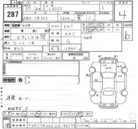 Suzuki SX-4 лот № 287 оценка 4  с аукциона в Японии 2