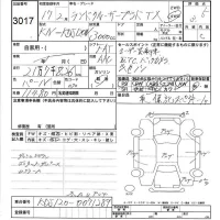 Toyota LAND CRUISER PRADO лот № 3017 оценка 3.5  с аукциона в Японии 6