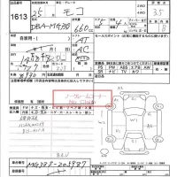 Nissan MOCO лот № 1613 оценка 3.5  с аукциона в Японии 6