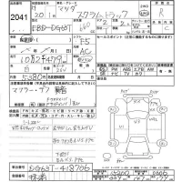 Mazda SCRUM TRUCK лот № 2041 оценка R  с аукциона в Японии 6